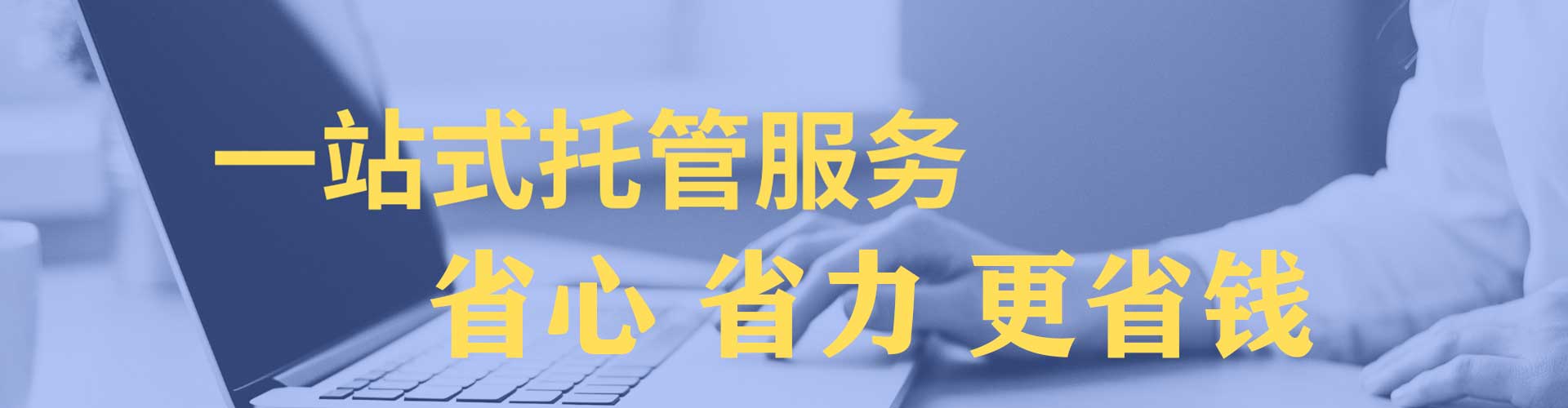 微山竞价开户推广